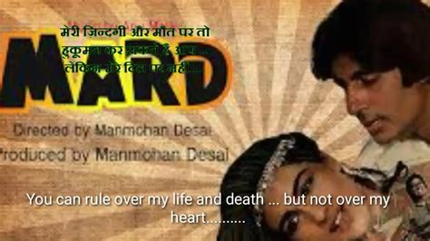 MARD Hindi movie dialogues with English subtitles - YouTube