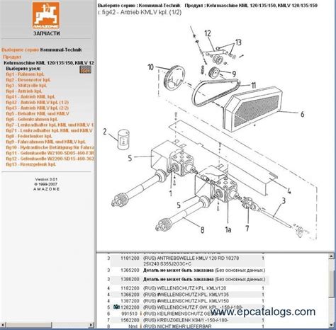 Isuzu D Max Spare Parts Catalogue | Reviewmotors.co