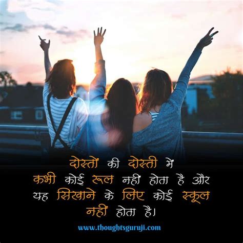 50 Dosti Shayari in Hindi | Best friend quotes, Friendship quotes in ...