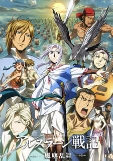 Arslan Senki (TV): Fuujin Ranbu - MyAnimeList.net