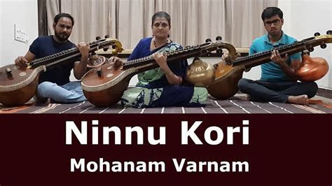 Mohanam Varnam | Ninnu Kori | With metronome | Watch And Play Along ...