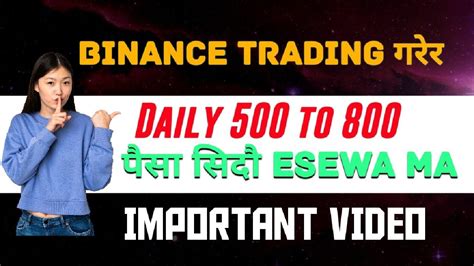 😍Wow New Esewa earning app in Nepal💥|proved| Per Reffer 25 Rs| Esewa ...