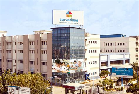 Sarvodaya Hospital | Cost,Reviews, and Procedures | MediGence