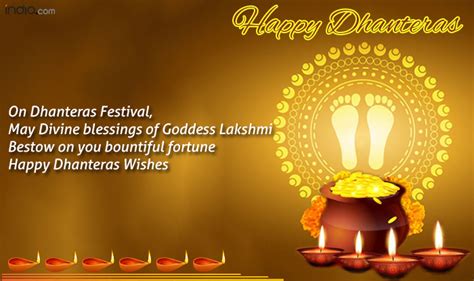 Dhanteras 2017 Wishes: Best WhatsApp Messages, GIF Images, SMS Quotes ...