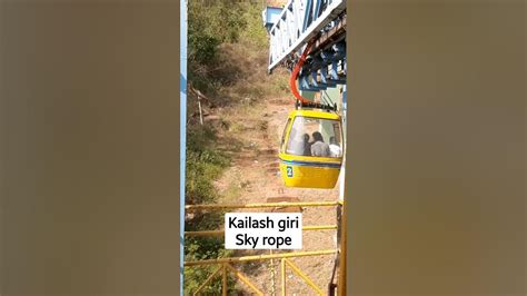 kailash giri #andhrapradesh #kailashgiri #sky #ropeway #vishakapatnam # ...