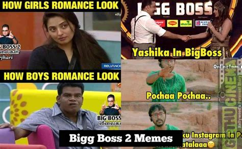 Bigg boss tamil 2 Memes And Trolls | Tv seasons, Memes, Boss 2