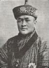 "The Land of Thunder Dragon": Second King of Bhutan: Jigme Wangchuck