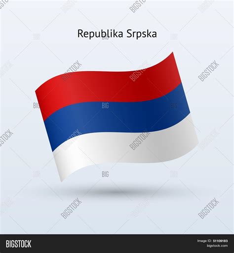 Republika Srpska Flag Vector & Photo (Free Trial) | Bigstock