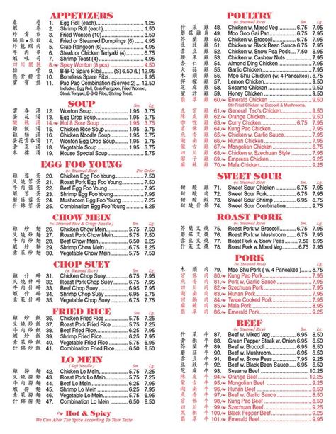 Chinese takeout menu | China wok, Chinese food take out, Take out menu