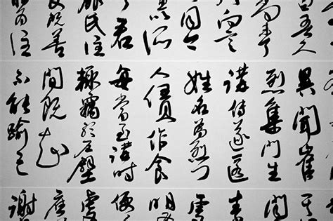 Chinese Calligraphy | Ancient Art Of Writing Chinese Characters