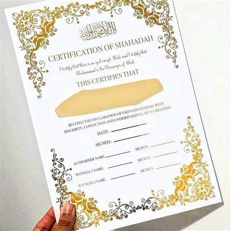 Shahadah Certificate Islamic Certificate Foil Print - Etsy UK