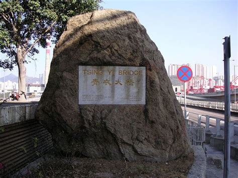 Tsing Yi Bridge - Alchetron, The Free Social Encyclopedia