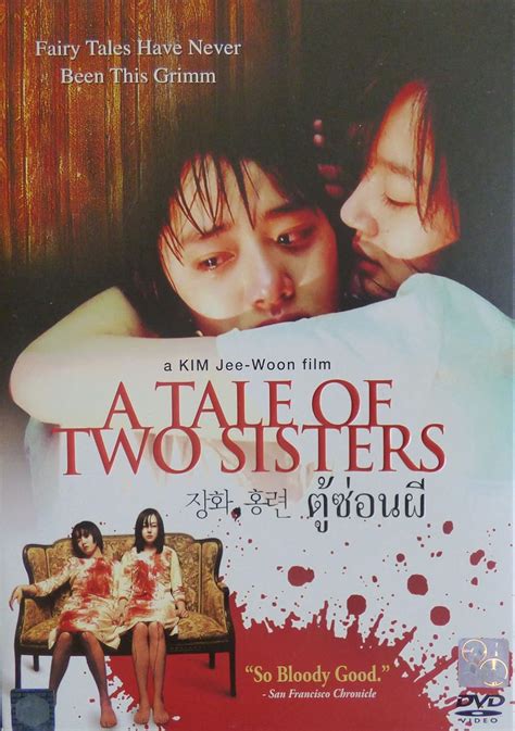 A Tale of Two Sisters (2003) Korean Horror (Eng Subs): Amazon.ca ...