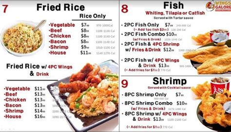 Menu at Wings Galore restaurant, Park Forest