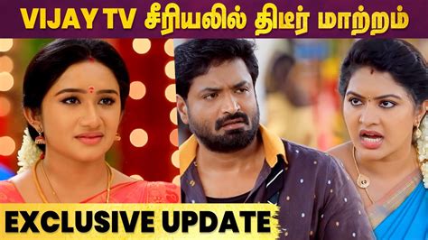 Vijay Tv Serial | Exclusive Update | Mouna Ragam | NINI 2 - YouTube