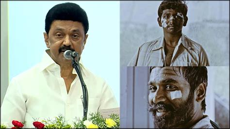 Tamil Nadu CM stalin speech asuran movie dialogue in function - Tamil ...