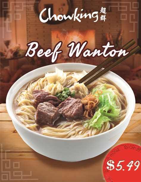 campaign AD for Wanton Beef mami | Beef, Recipes, Food