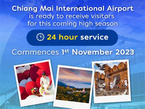 Chiang Mai International Airport is ready to support visitors 24 hours