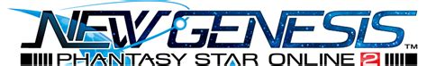 Fan Kit | Phantasy Star Online 2 New Genesis Official Site | SEGA