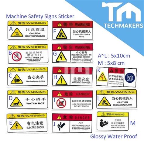 1 pc of Machine Warning Sign Sticker Waterproof Signs Safe Safety ...