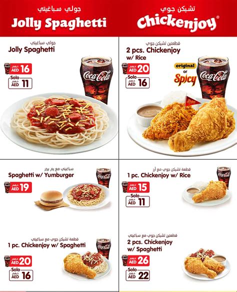 Jollibee Delivery Menu Prices