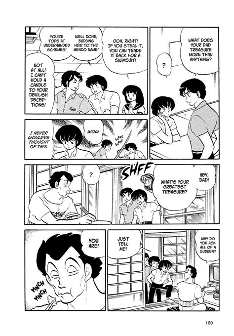 Urusei Yatsura Chapter 288 - Mangapill