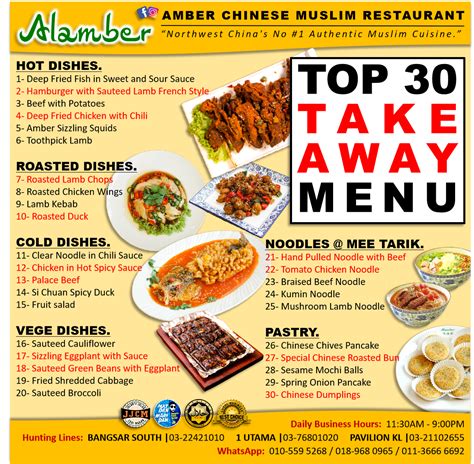 amber chinese muslim restaurant menu - Jan Underwood