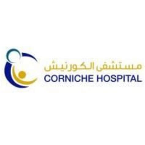 Corniche Hospital, SEHA | Supply Chain Magazine