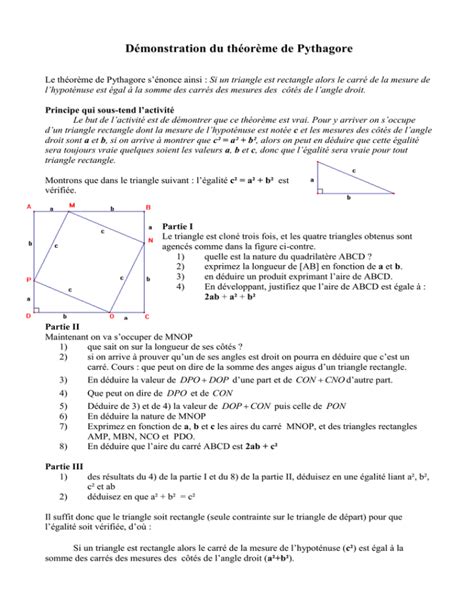 Démonstration du théorème de Pythagore