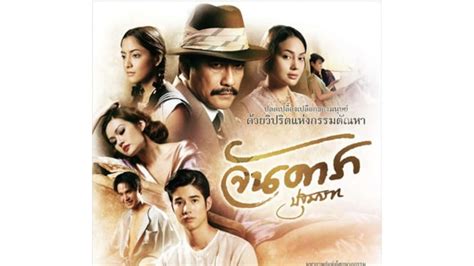 10 Rekomendasi Film Thailand 18+ Khusus Dewasa, Penuh Adegan Erotis