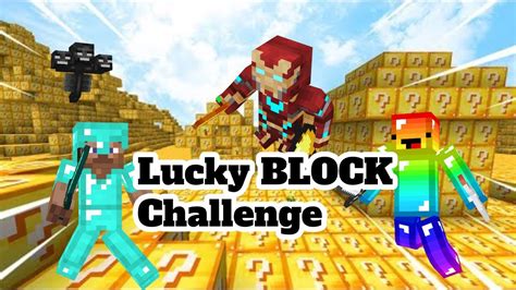 LUCKY block CHALLENGE! (Funny) - YouTube