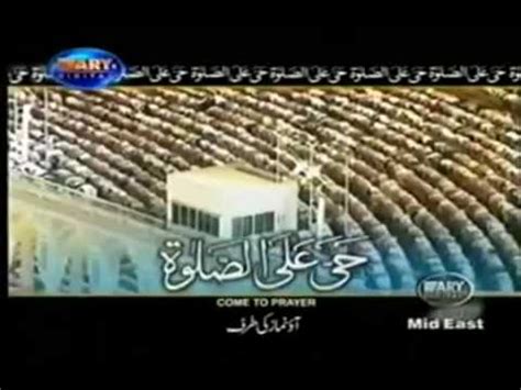 Beautiful Azan by Qari Saad Nomani on ARY & Qtv - YouTube