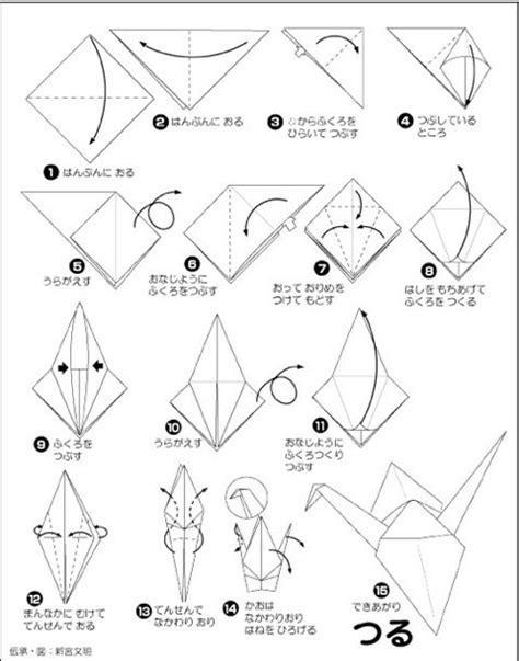 How much does it cost to make an origami crane out of paper? - Quora