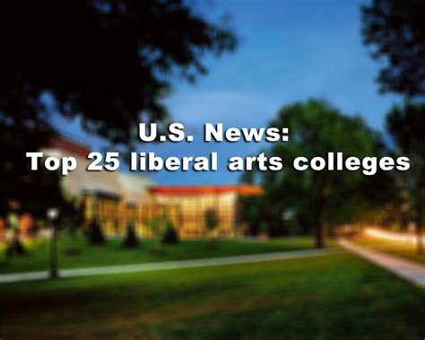 U.S. News: Top 25 liberal arts colleges