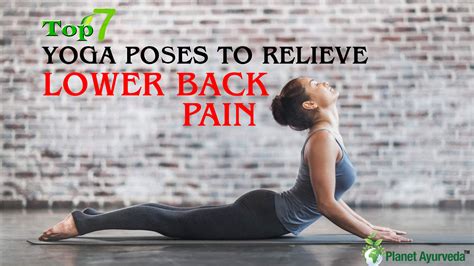 Top 7 Yoga Poses to Relieve Lower Back Pain- Simple Exercise