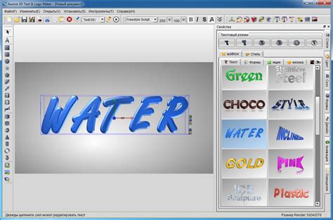 Free 3d text maker - bpodom