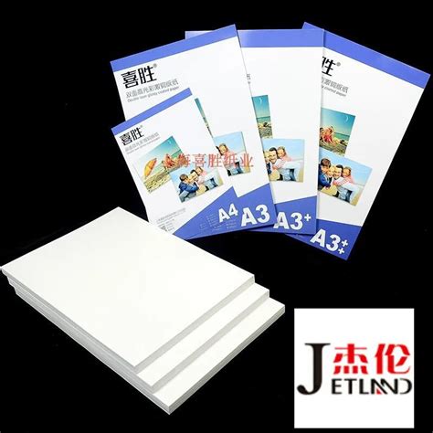 white MATT heavy A4/A3 color laserjet printing paper 100g/120g/160g ...