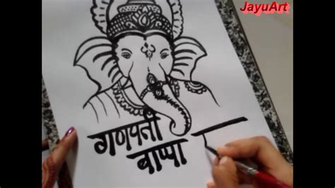 Ganpati Bappa Drawing Easy Step By Step ~ Learn How To Draw Ganpati ...