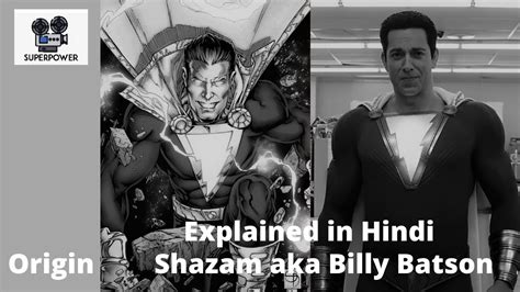 Shazam Origin Story | Explained In Hindi | DC ComicsBooK | EP 10 | 2020 ...