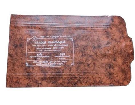 Brown Plastic File Cover at Rs 8.5/piece | Plastic File Cover in ...