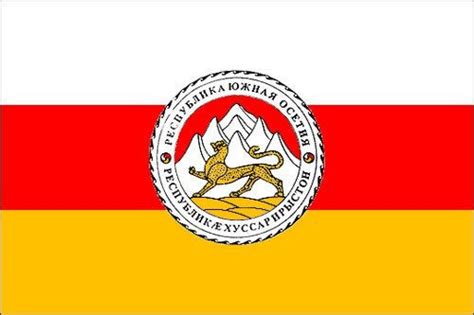 Flag of South Ossetia : vexillology