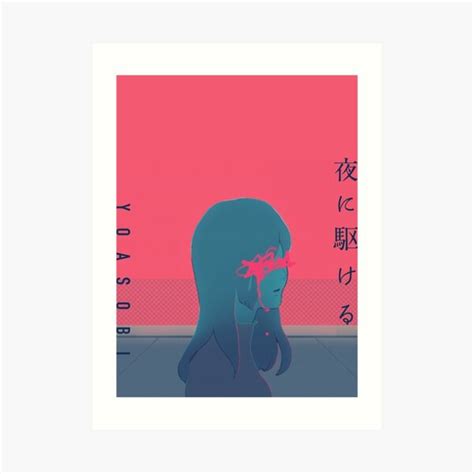 "Yoasobi Album Cover Design" Art Print for Sale by jonahsjlee03 | Redbubble