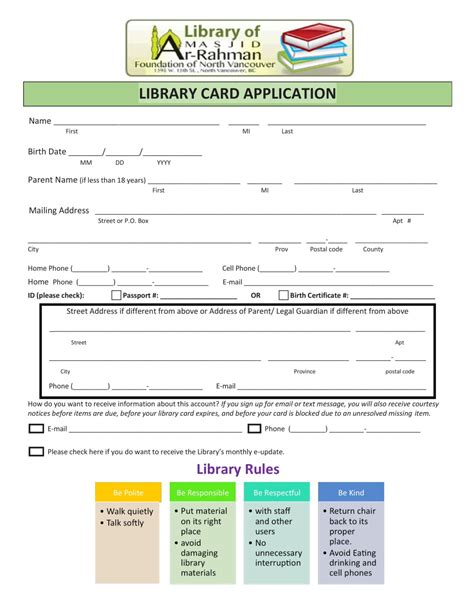 Library Card registration form – إستمارة التسجيل لعضوية مكتبة المسجد ...