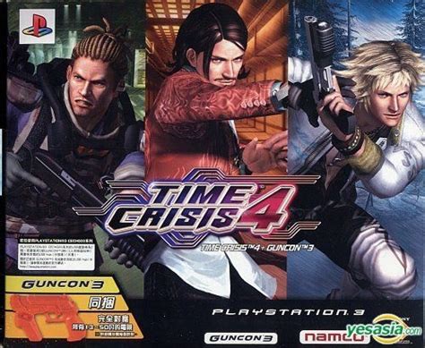 YESASIA: Time Crisis 4 with GunCon 3 (Asian Version) - Bandai Namco ...