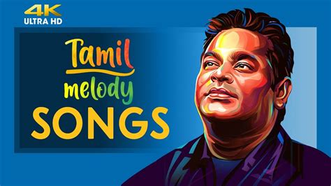 Super Hit Tamil Melody Songs - Live Cinema News