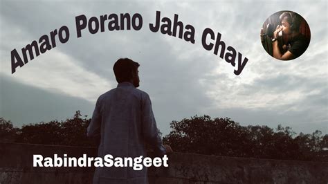 AMARO PORANO JAHA CHAY | Harmonica | Rabindra Sangeet | Chords - Chordify