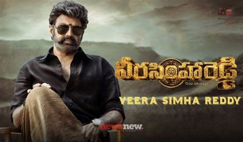 Veera Simha Reddy (2023) Movie: Cast | Trailer | OTT | Songs | Release ...