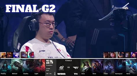 WBG vs T1 - Game 2 | Grand Finals LoL Worlds 2023 | T1 vs Weibo Gaming ...