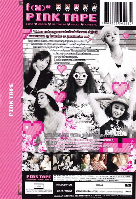 Pink Tape (Album) | Wiki | f(x) Amino