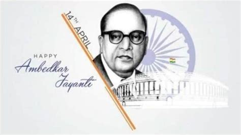 Ambedkar Jayanti 2023: Quotes, Images, HD Wallpapers, WhatsApp Status ...